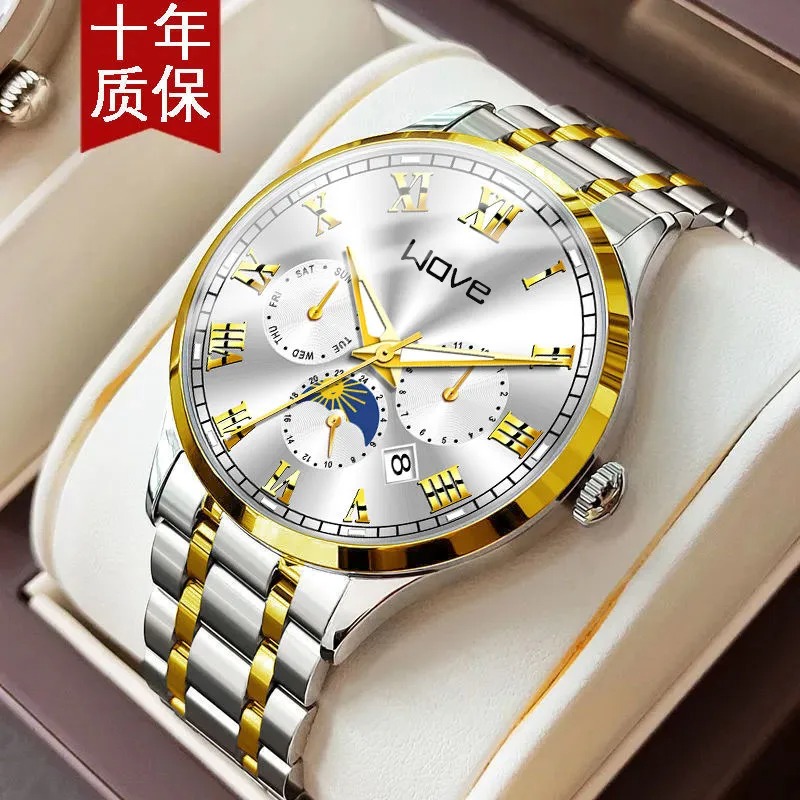 Reloj pulsera lujo alta gama automatico cuarzo impermeable luz nocturna